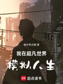 幸好，在恰当的时间点遇到了你