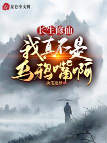 无限之异止