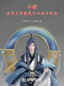 五十六层镇妖塔