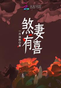 天妒凌风