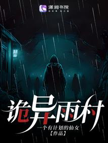 江湖风云史1