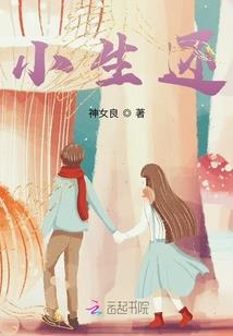 合魂