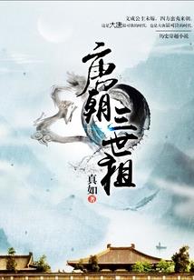 魂归之离魂王妃