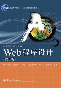 魔皇的城堡