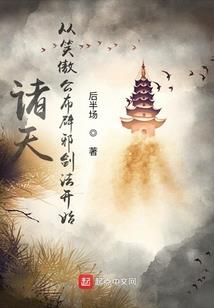 空白来刀剑