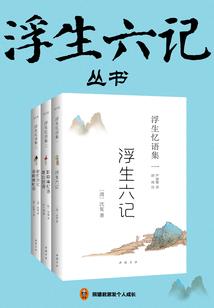 科学魔法师