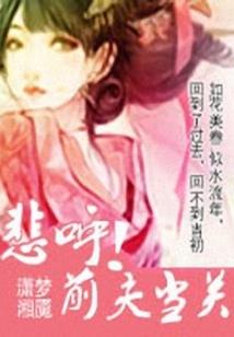 只是个骗子而已