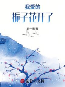 幻魔珠