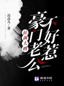 纵横霸道