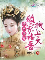 天神榜之天神关