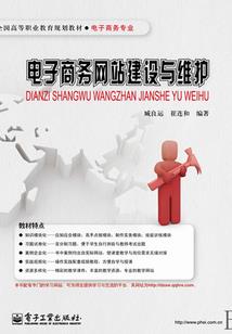 九宫·桃夭烬，笙歌散