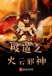 枫皇之纯元神帝