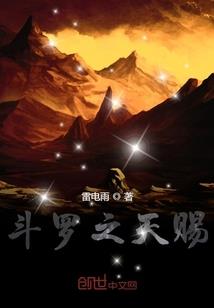 逃嫁妃：无良王爷赖上我
