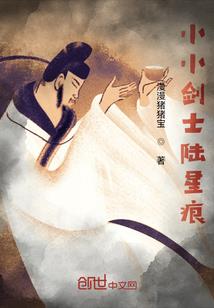 噬妻如命：冷少不要太嚣张