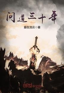 我叶凝云，开局签到恶魔果