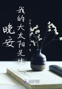 无聊的废物人生