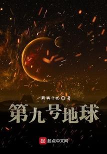 临天命