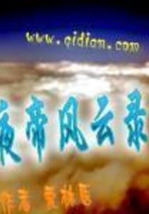 化乐天