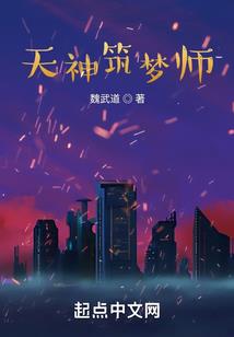 今霄为王