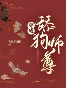 夜妖姬