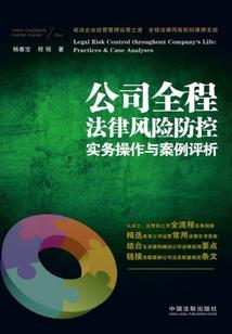 贾升帆的故事