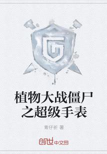 弑神七魔侠