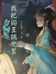 牧人猎场