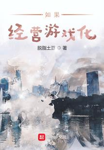 仙在尘寰