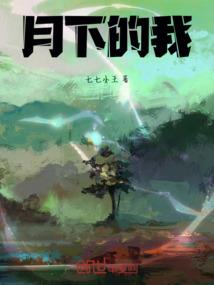不死神级系统