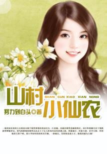 你只是名分上的慕夫人