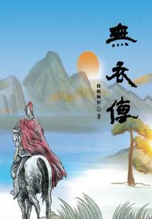 肥喵侦探是我师哥