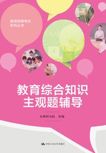 幸运伪小姐