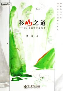 逍遥小王侯