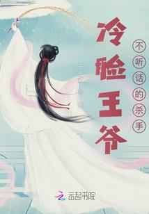隐术传说