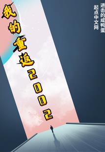 南梅恋歌