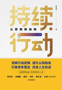 肖白的自画像