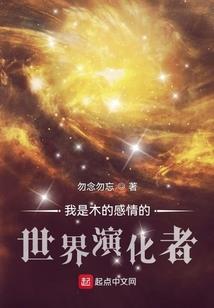 狂傲九王妃：邪王一边去