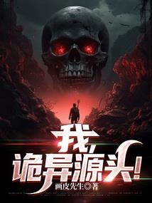 嗜血霸爱：爵少你老婆又跑了