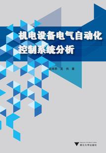 逆仙成缘