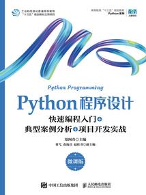 剑侠苍穹
