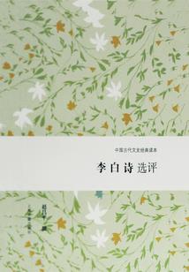 火影之借力打力