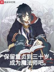 妖魔力量