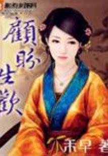 千山暮雪同人
