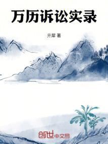 满级大佬她飘了