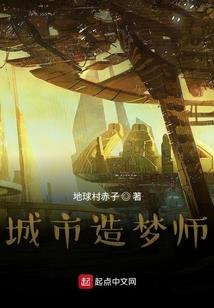 灵魂流浪星球