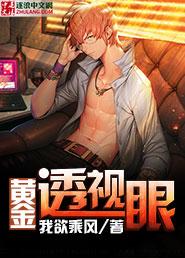 跨越时空的少年
