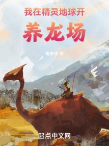 开局一个祖传系统