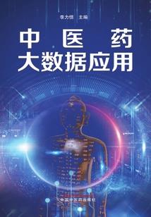 轮回乐园：我一柳树竟成了猎杀者