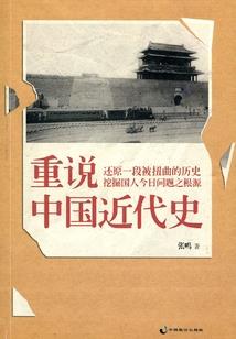 花千骨之桃之夭夭