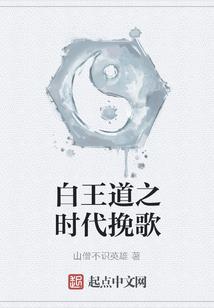 一胎二宝：误惹天价老公